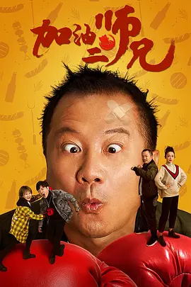 超清无删减在线播放