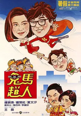 清晰在线播放观看