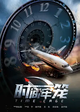 免费高清在线观看
