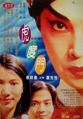高清蓝光在线观看
