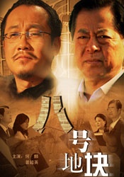 全集已更新粤语版