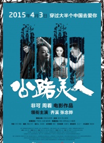 高清版在线观看