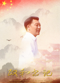 超清在线观看