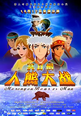 清晰在线播放观看