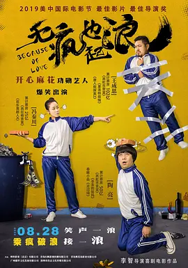 全集已更新粤语版
