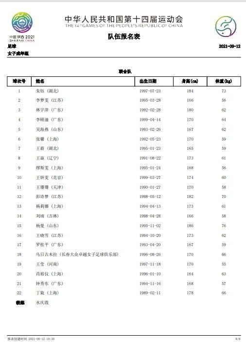 杜比视界