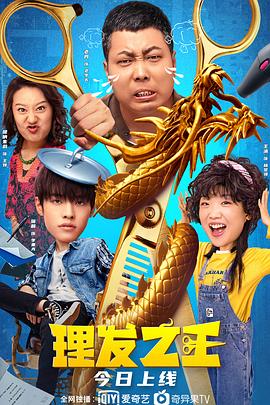 高清蓝光在线观看