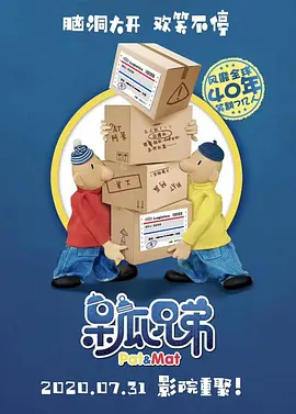 高清蓝光在线观看