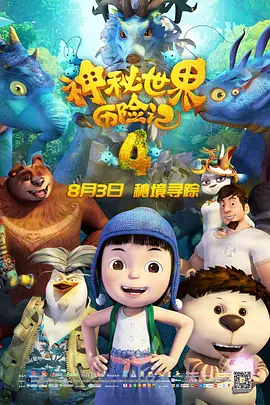 BD高清免费观看