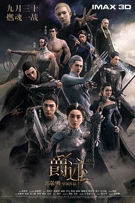 无删减版在线观看