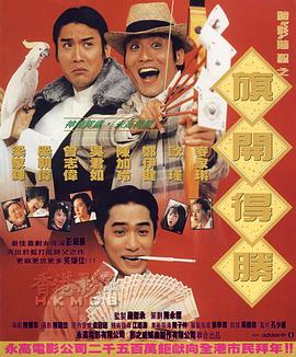BD高清免费观看