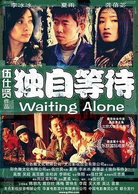 全集已更新粤语版