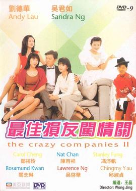 中文字幕在线手机播放