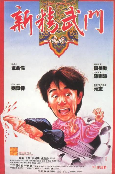 高清影视