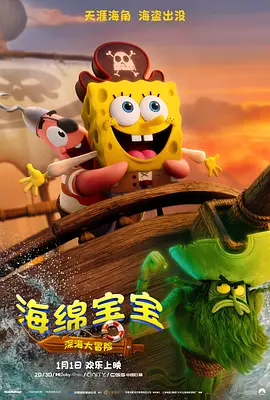 粤语中字无删减在线播放