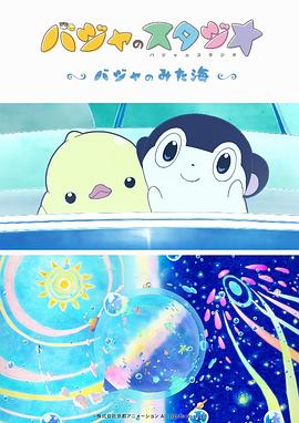 中文字幕