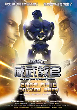 高清立体3D