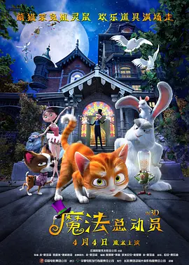 高清蓝光在线观看