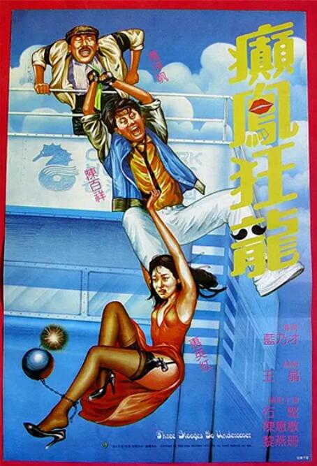 完结完整版观看