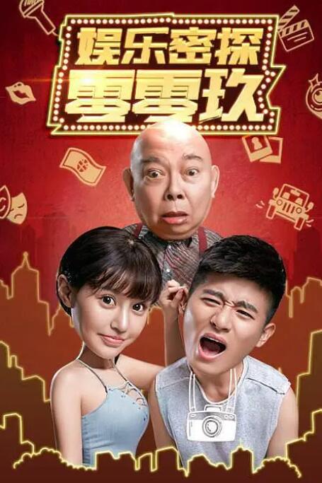 粤语中字在线观看