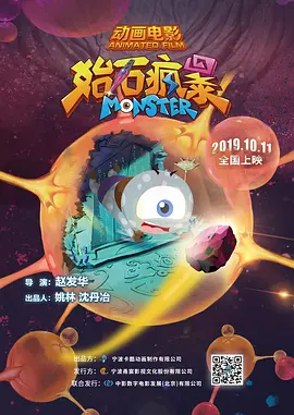 粤语版