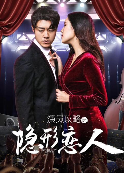 清晰在线播放观看