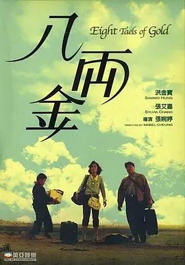 杜比视界