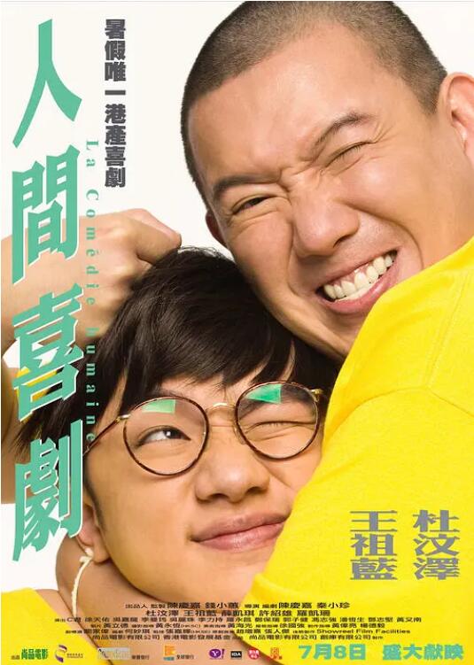 BD高清免费观看