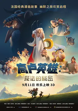 1080P高清完整版播放