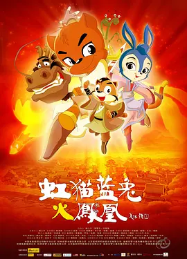 HD免费在线播放