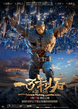 全集免费观看超清