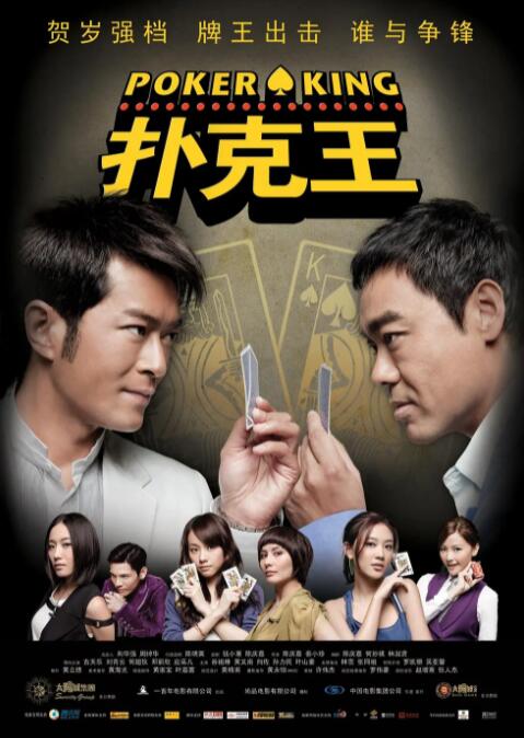 免费高清在线观看