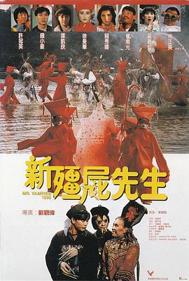 免费高清在线观看