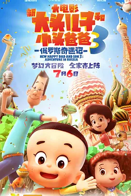 完结完整版观看