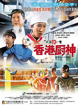 DVD高清完整版