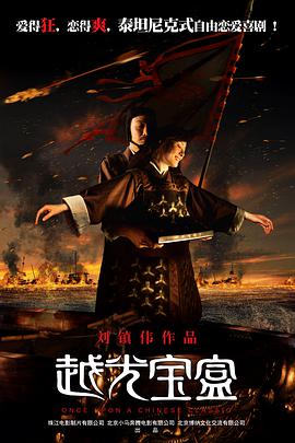 DVD高清完整版