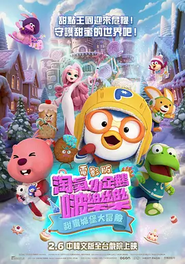 中文字幕