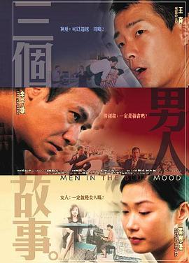 粤语中字在线观看