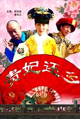 高清版在线观看