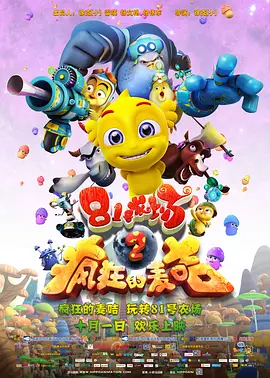 正片