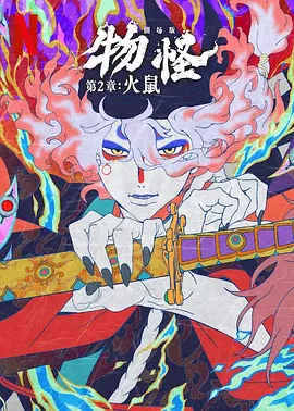 蓝光手机在线看