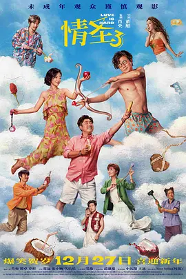 全集免费观看超清