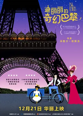 中文字幕