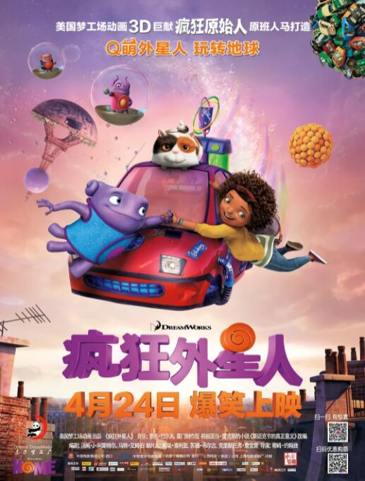 超清在线观看