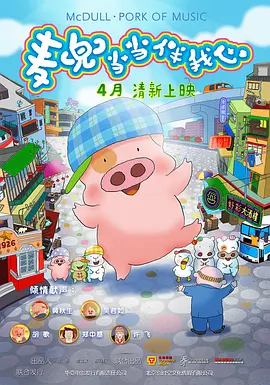 DVD无删减90分钟观看