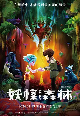 高清影视