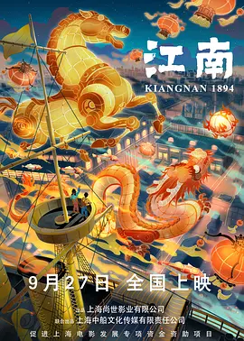 清晰在线播放观看
