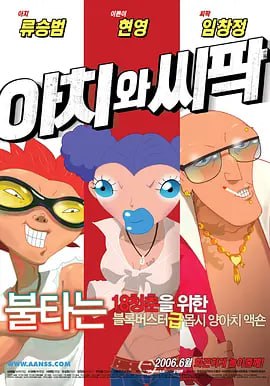 BD国语全集免费观看