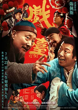 手机免费播放