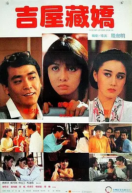 粤语中字无删减在线播放
